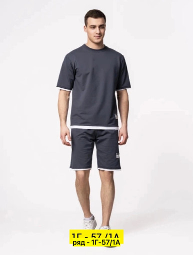 Спортивный костюм САДОВОД официальный интернет-каталог