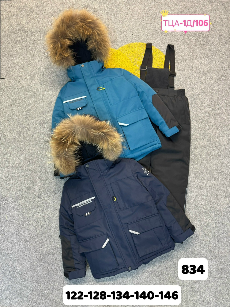 Купить Детский костюм синий оптом Садовод Интернет-каталог Садовод интернет-каталог