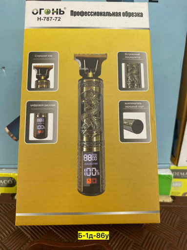 Триммер САДОВОД официальный интернет-каталог