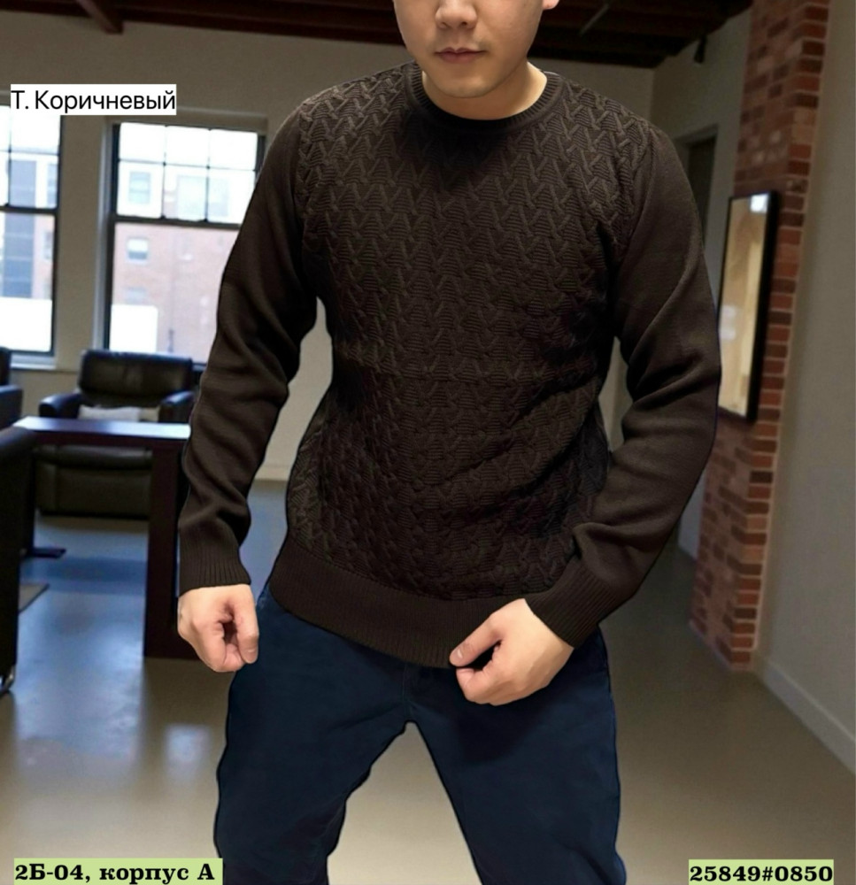 Купить Свитер оптом Садовод Интернет-каталог Садовод интернет-каталог