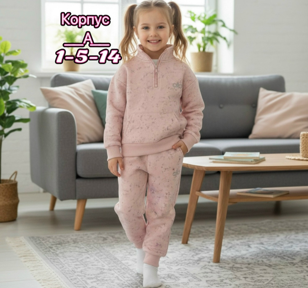 Купить Детский костюм розовый оптом Садовод Интернет-каталог Садовод интернет-каталог