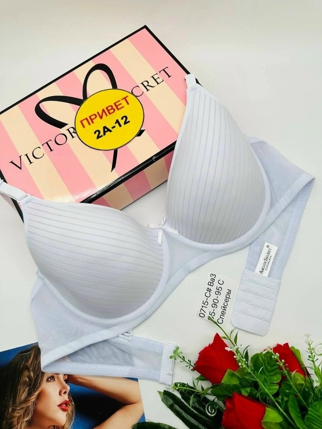 Купить Бюстгальтер оптом Садовод Интернет-каталог Садовод интернет-каталог