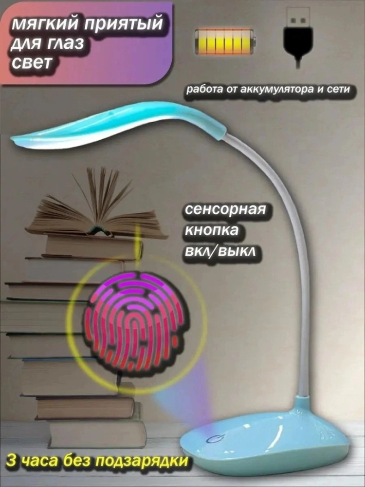 Купить Лампа настольная оптом Садовод Интернет-каталог Садовод интернет-каталог