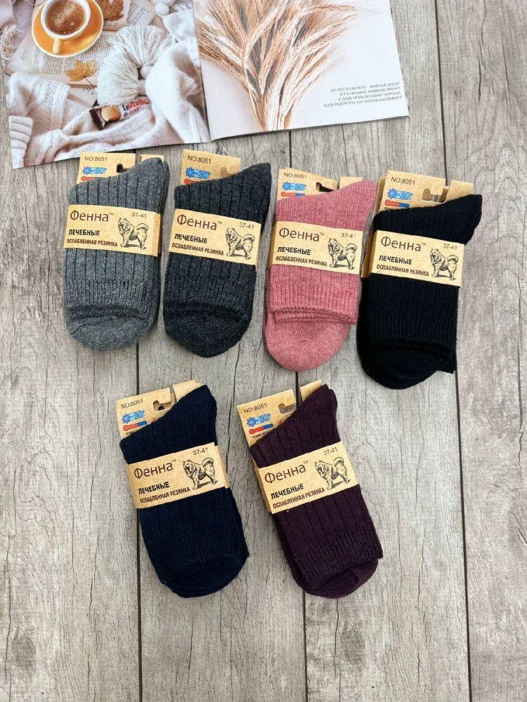 Купить Носки оптом Садовод Интернет-каталог Садовод интернет-каталог