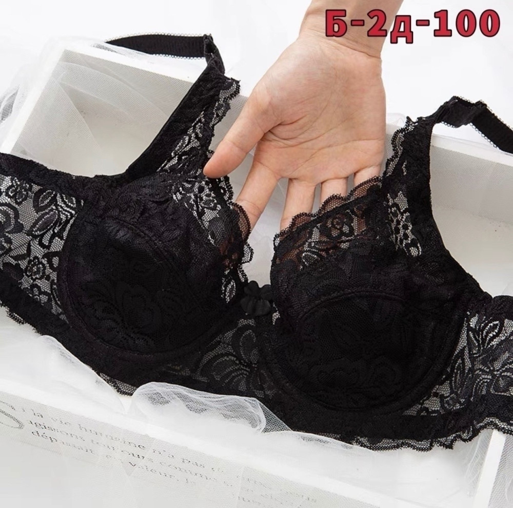 Купить Бюстгальтер оптом Садовод Интернет-каталог Садовод интернет-каталог