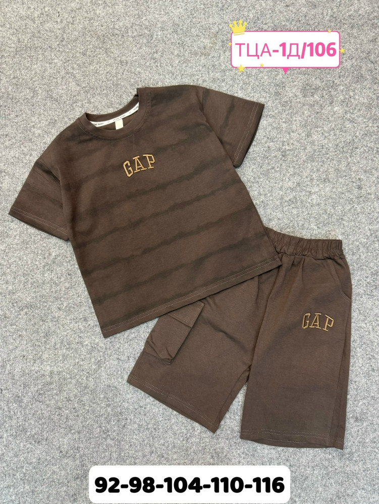 Купить Детский костюм коричневый оптом Садовод Интернет-каталог Садовод интернет-каталог