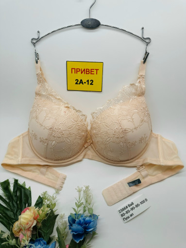 Бюстгальтер САДОВОД официальный интернет-каталог