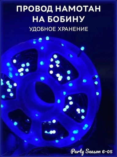 Электрогирлянда САДОВОД официальный интернет-каталог