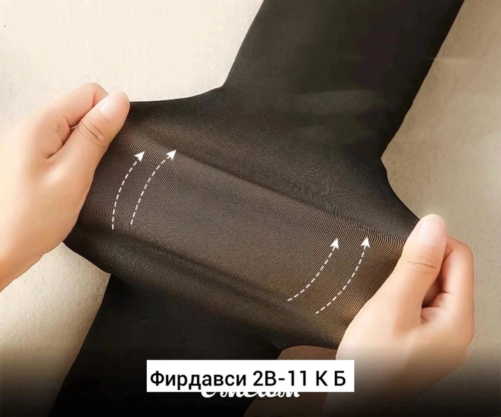 Купить лосины оптом Садовод Интернет-каталог Садовод интернет-каталог