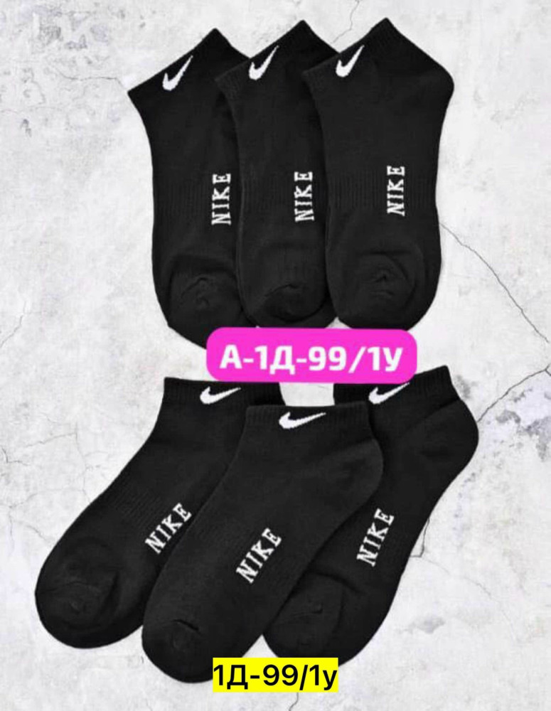 Купить Носки оптом Садовод Интернет-каталог Садовод интернет-каталог