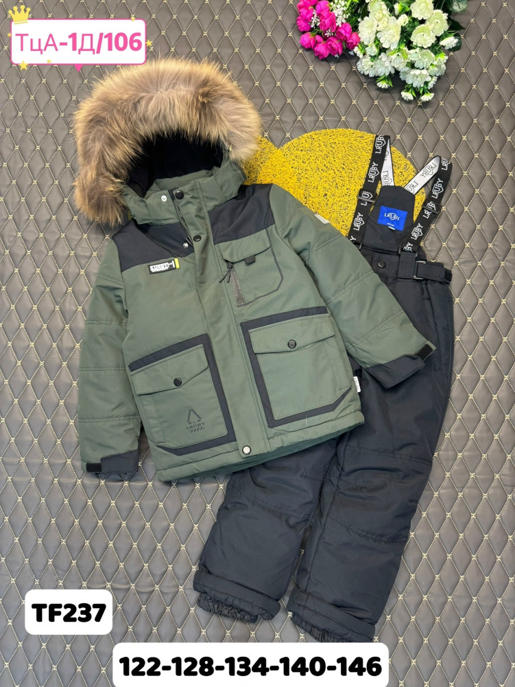 Купить Детский костюм зеленый оптом Садовод Интернет-каталог Садовод интернет-каталог