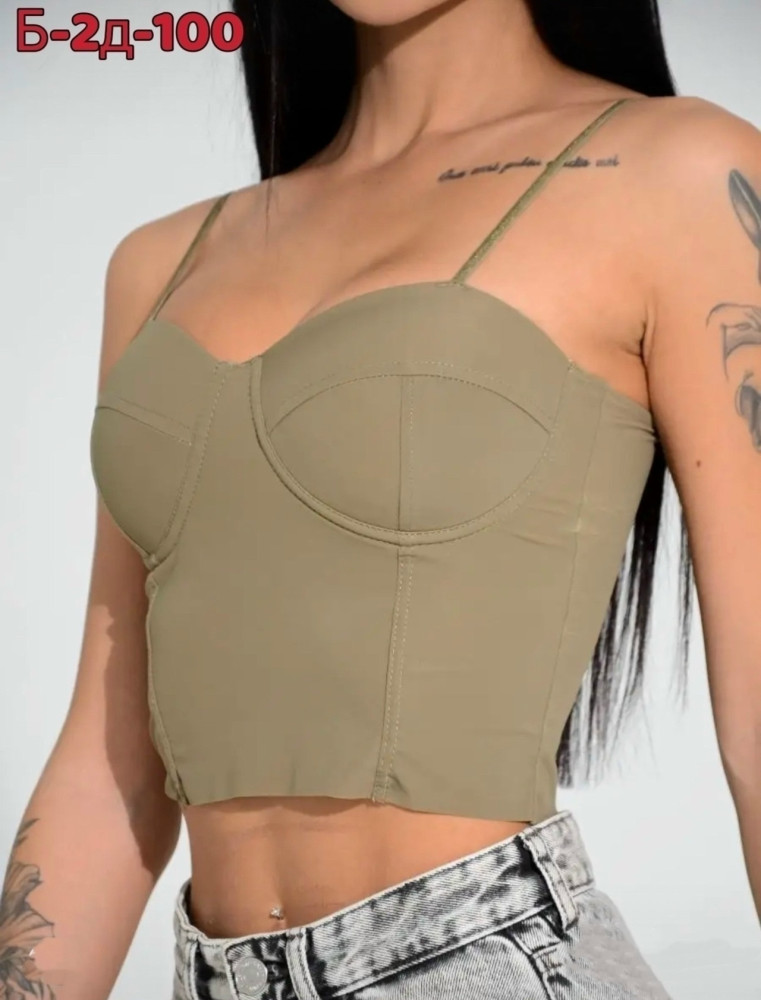 Купить Бесшовный бюстгальтер оптом Садовод Интернет-каталог Садовод интернет-каталог
