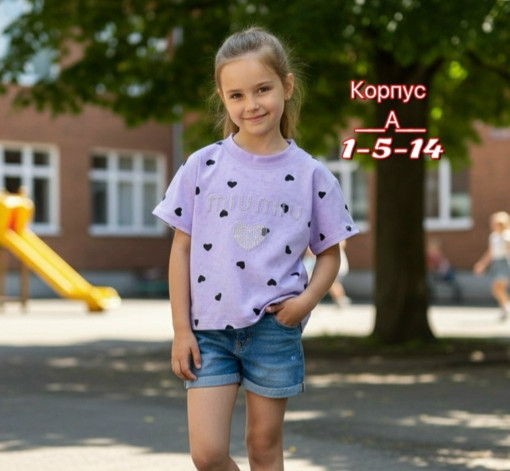 футболка САДОВОД официальный интернет-каталог