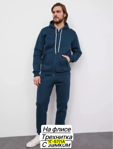 Спортивный костюм САДОВОД официальный интернет-каталог