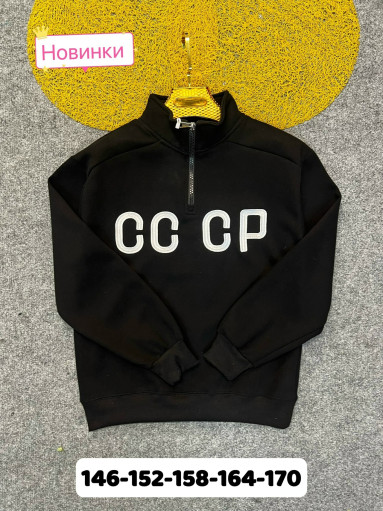 Худи-Толстовка САДОВОД официальный интернет-каталог