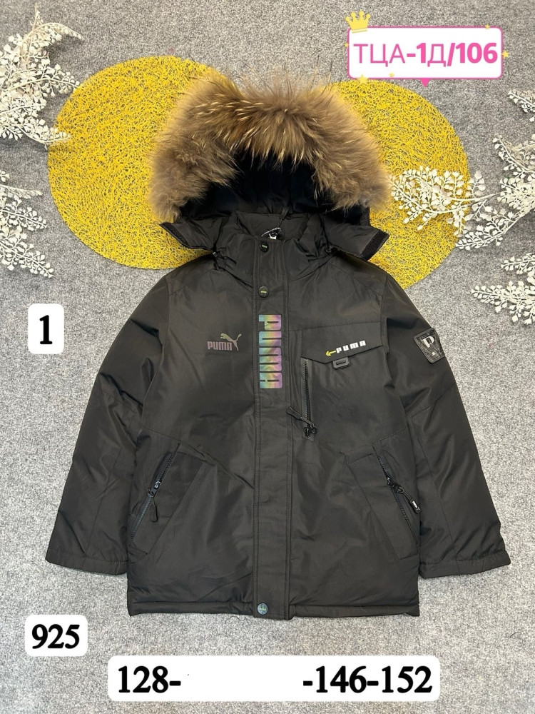 Купить Куртка детская черная оптом Садовод Интернет-каталог Садовод интернет-каталог