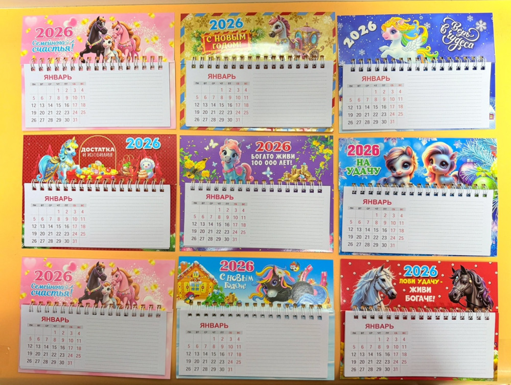 Купить магнит оптом Садовод Интернет-каталог Садовод интернет-каталог