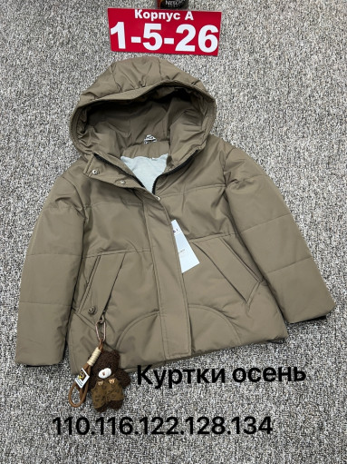 Куртка САДОВОД официальный интернет-каталог