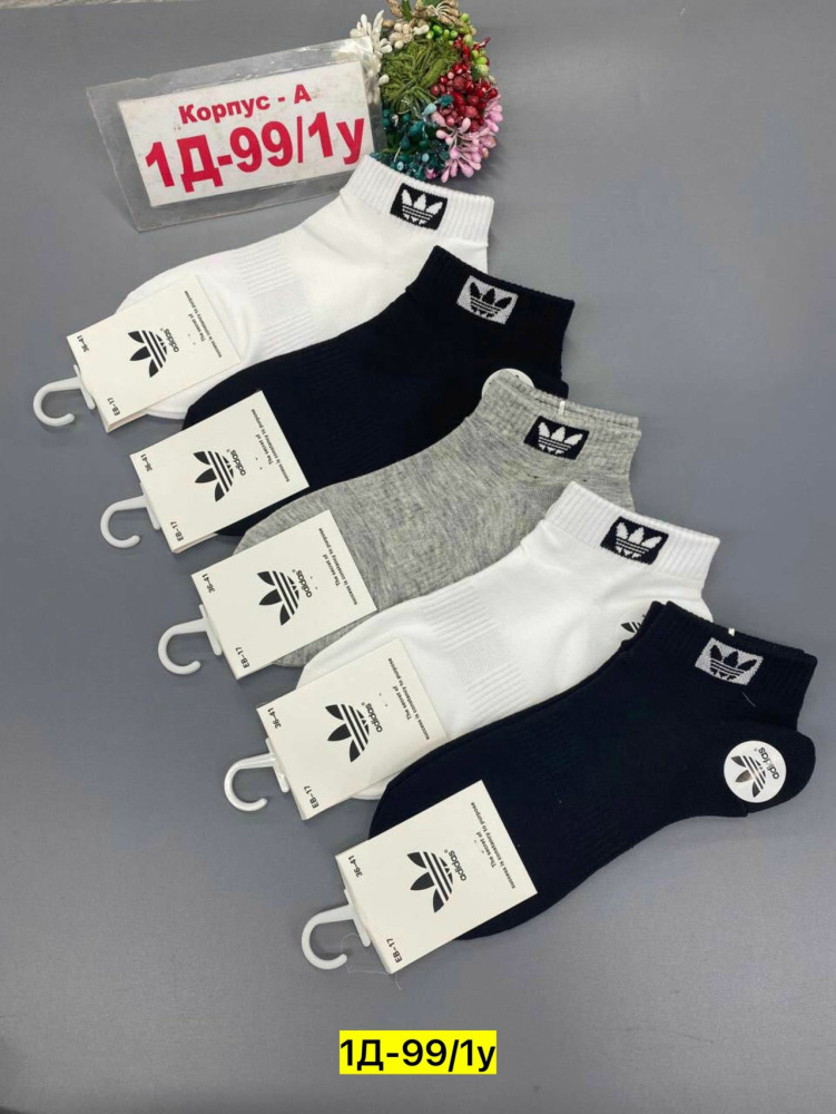 Купить Носки оптом Садовод Интернет-каталог Садовод интернет-каталог