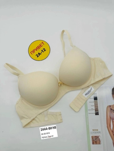 Бюстгальтер САДОВОД официальный интернет-каталог