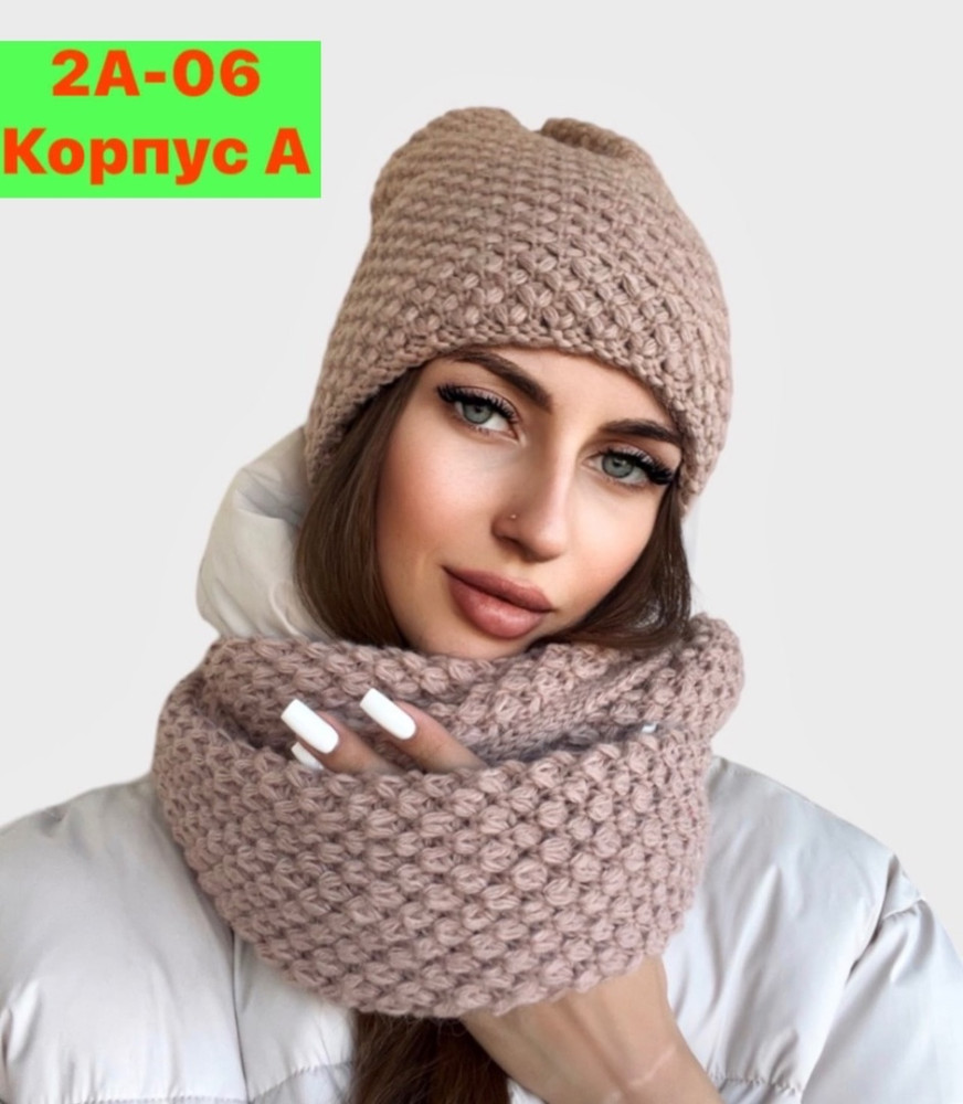 Купить шапка оптом Садовод Интернет-каталог Садовод интернет-каталог