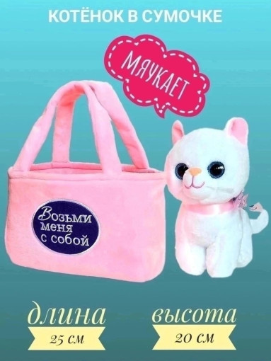 кот САДОВОД БАЗА