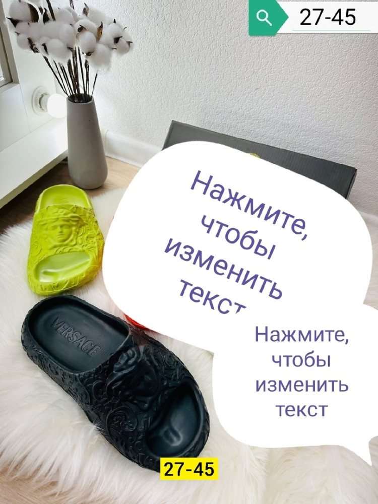 Купить тапки оптом Садовод Интернет-каталог Садовод интернет-каталог