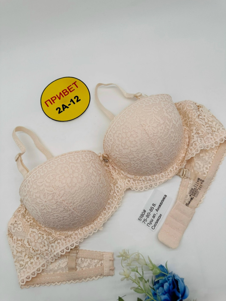 Купить Бюстгальтер оптом Садовод Интернет-каталог Садовод интернет-каталог