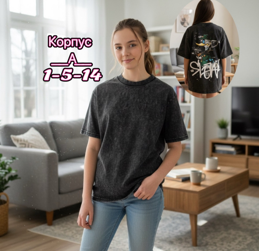 Купить Детская футболка черная оптом Садовод Интернет-каталог Садовод интернет-каталог