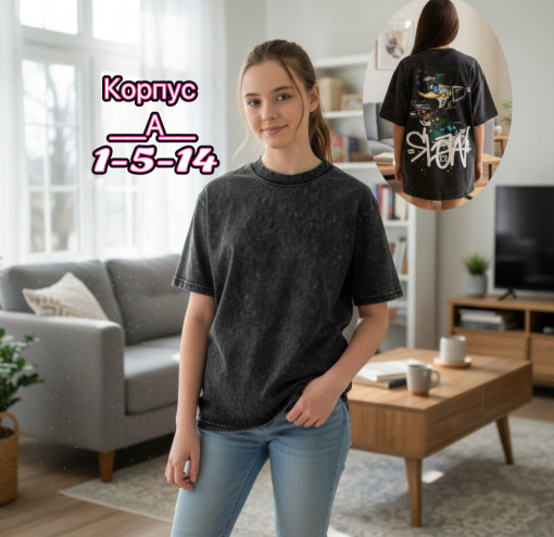 Футболка САДОВОД официальный интернет-каталог