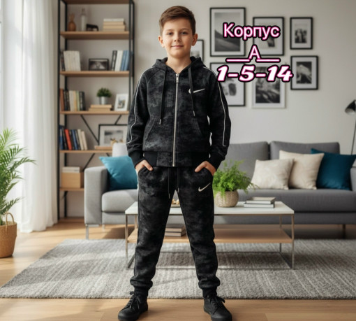 костюм САДОВОД официальный интернет-каталог