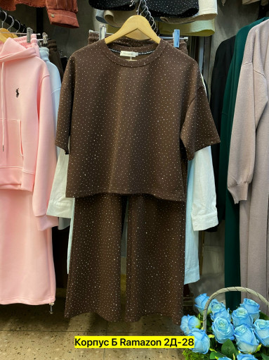 Костюм САДОВОД официальный интернет-каталог