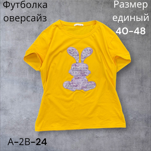 Футболка САДОВОД официальный интернет-каталог