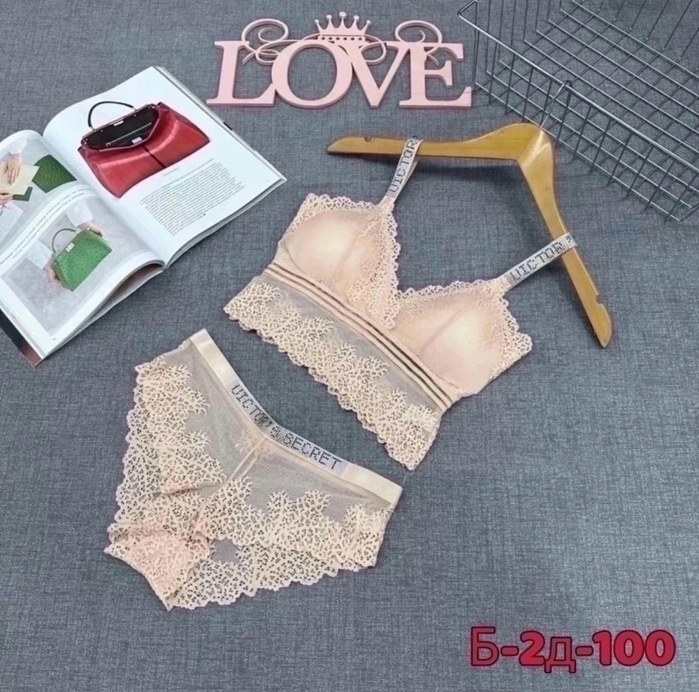 Купить Комплект нижнего белья оптом Садовод Интернет-каталог Садовод интернет-каталог