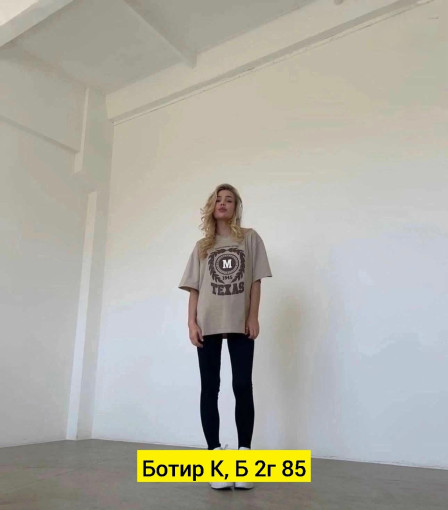 Футболка САДОВОД официальный интернет-каталог