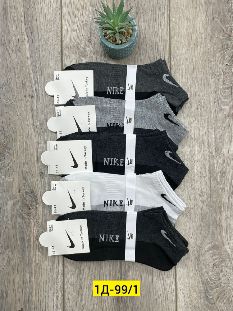 Купить Носки оптом Садовод Интернет-каталог Садовод интернет-каталог