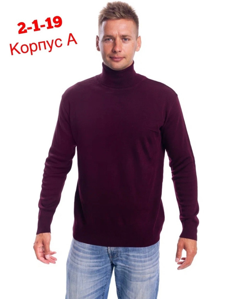 Купить Кофта бордовая оптом Садовод Интернет-каталог Садовод интернет-каталог