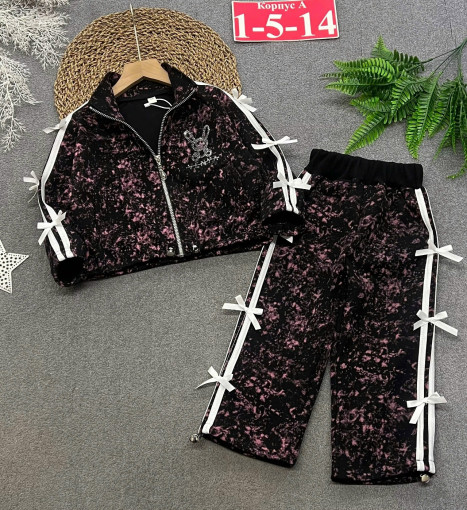 Костюм САДОВОД официальный интернет-каталог