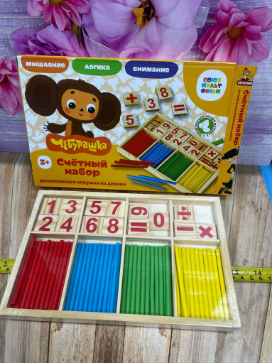 набор счетный САДОВОД официальный интернет-каталог