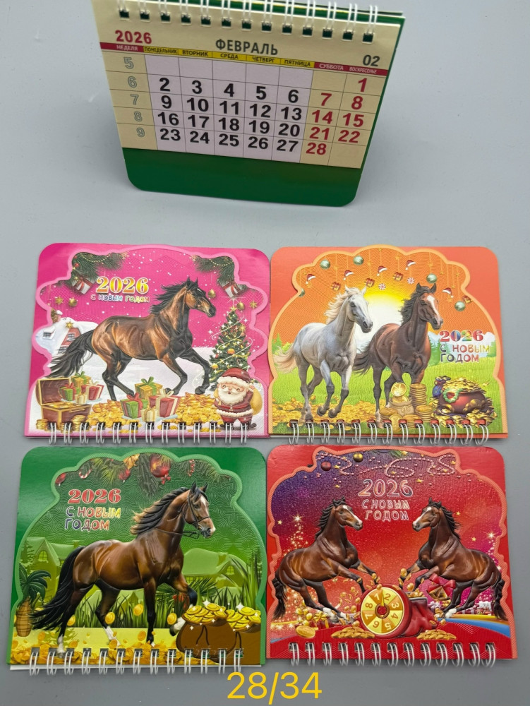 Купить НОВОГОДНИЕ МАГНИТЫ оптом Садовод Интернет-каталог Садовод интернет-каталог