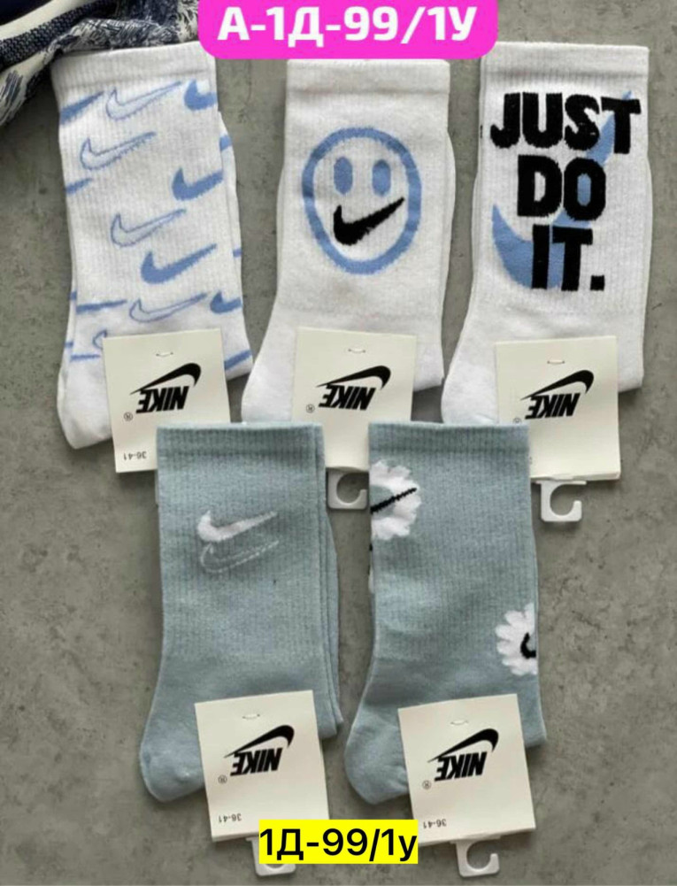 Купить Носки оптом Садовод Интернет-каталог Садовод интернет-каталог