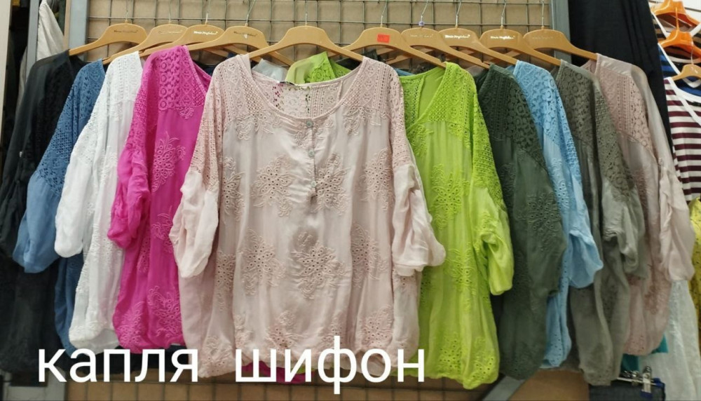 Купить блузка розовая оптом Садовод Интернет-каталог Садовод интернет-каталог