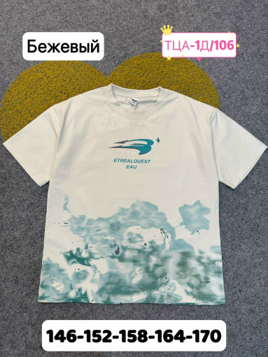 футболка САДОВОД официальный интернет-каталог