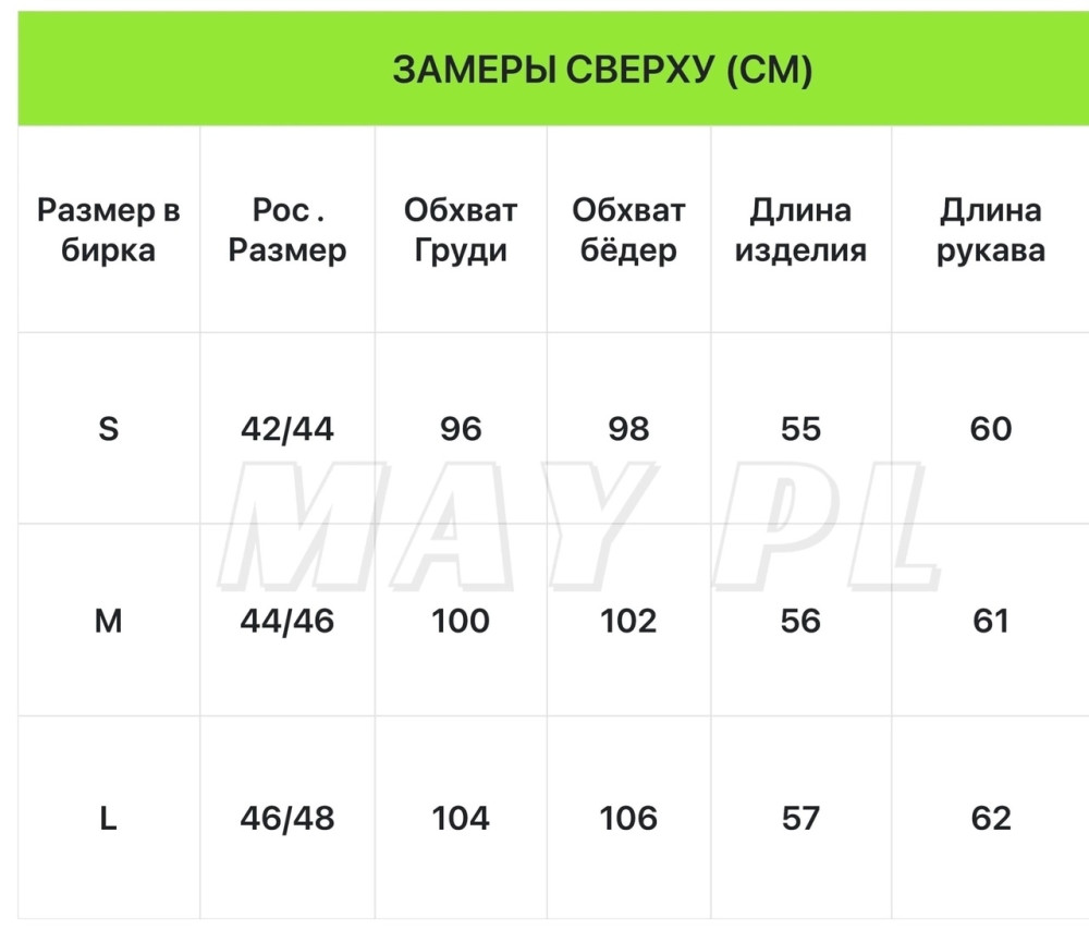 Купить дубленка оптом Садовод Интернет-каталог Садовод интернет-каталог