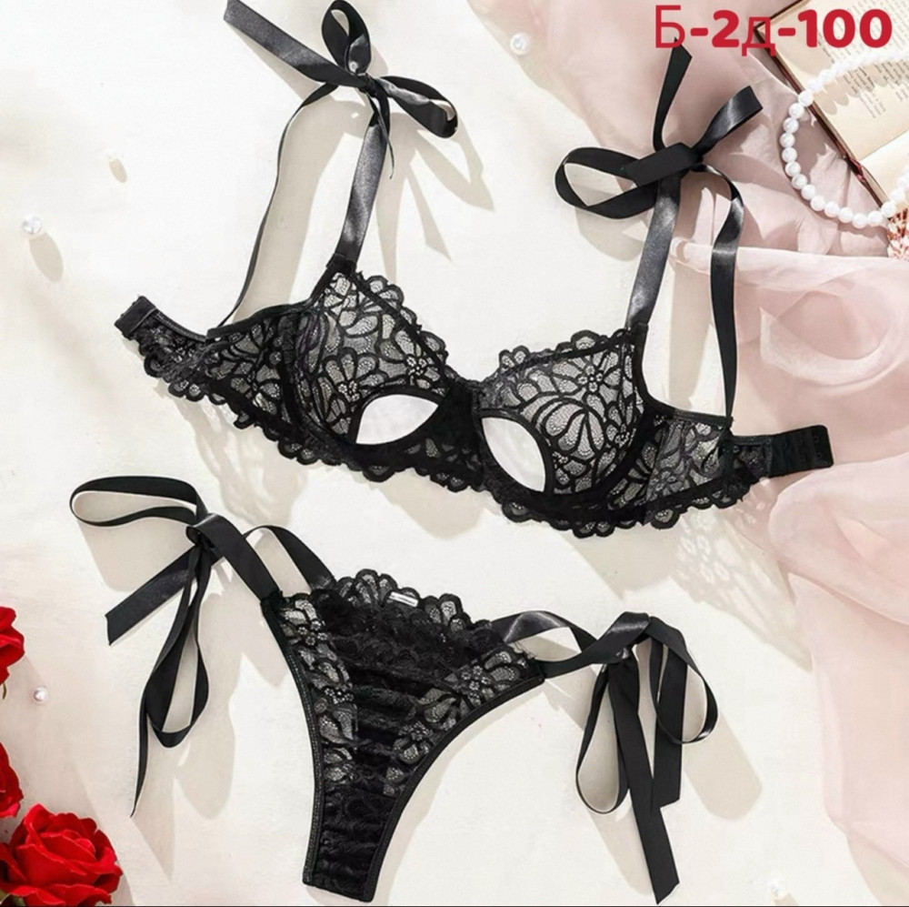 Купить Комплект нижнего белья оптом Садовод Интернет-каталог Садовод интернет-каталог