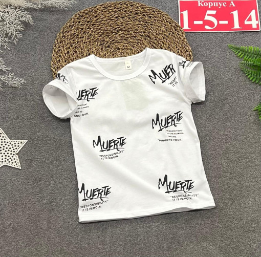 Футболка САДОВОД официальный интернет-каталог