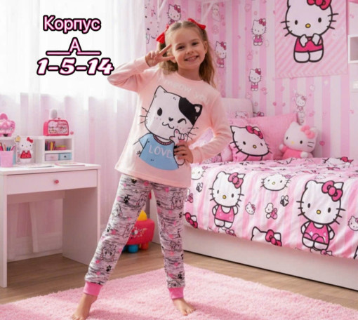 пижама САДОВОД официальный интернет-каталог