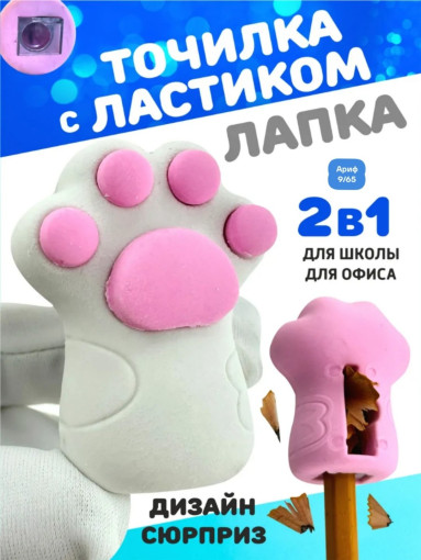 точилка САДОВОД официальный интернет-каталог