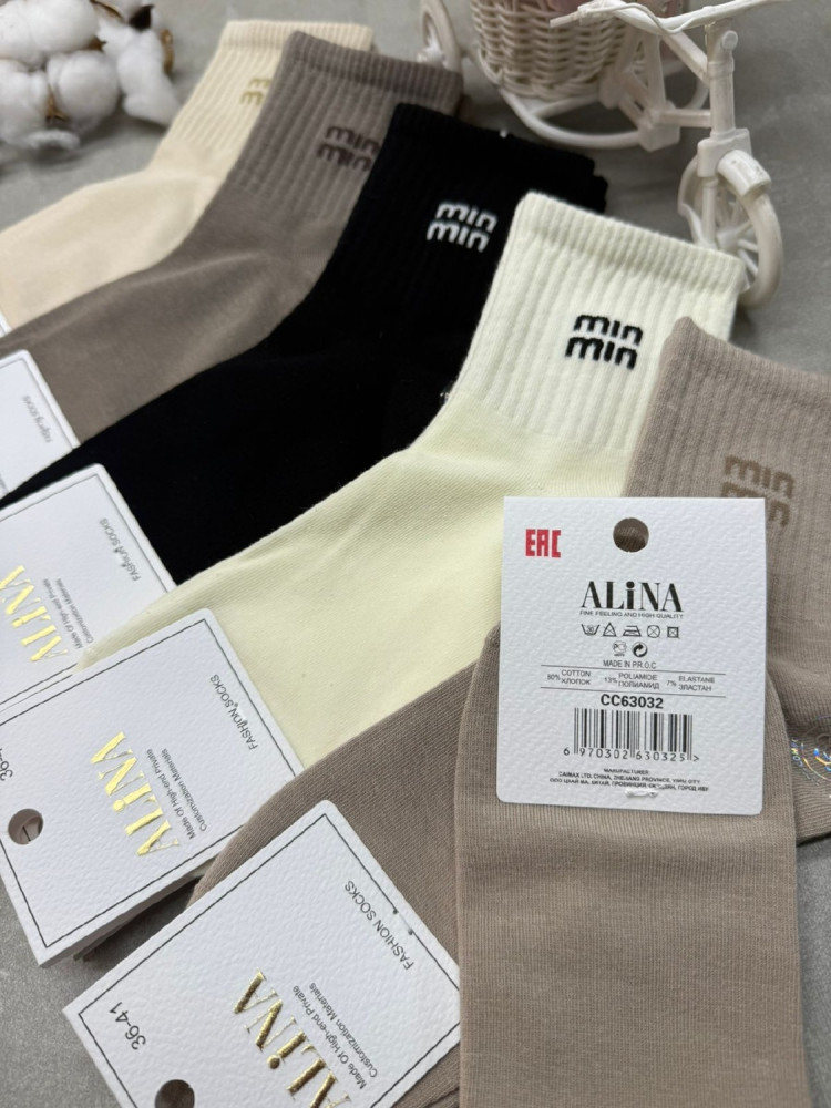 Купить Носки оптом Садовод Интернет-каталог Садовод интернет-каталог