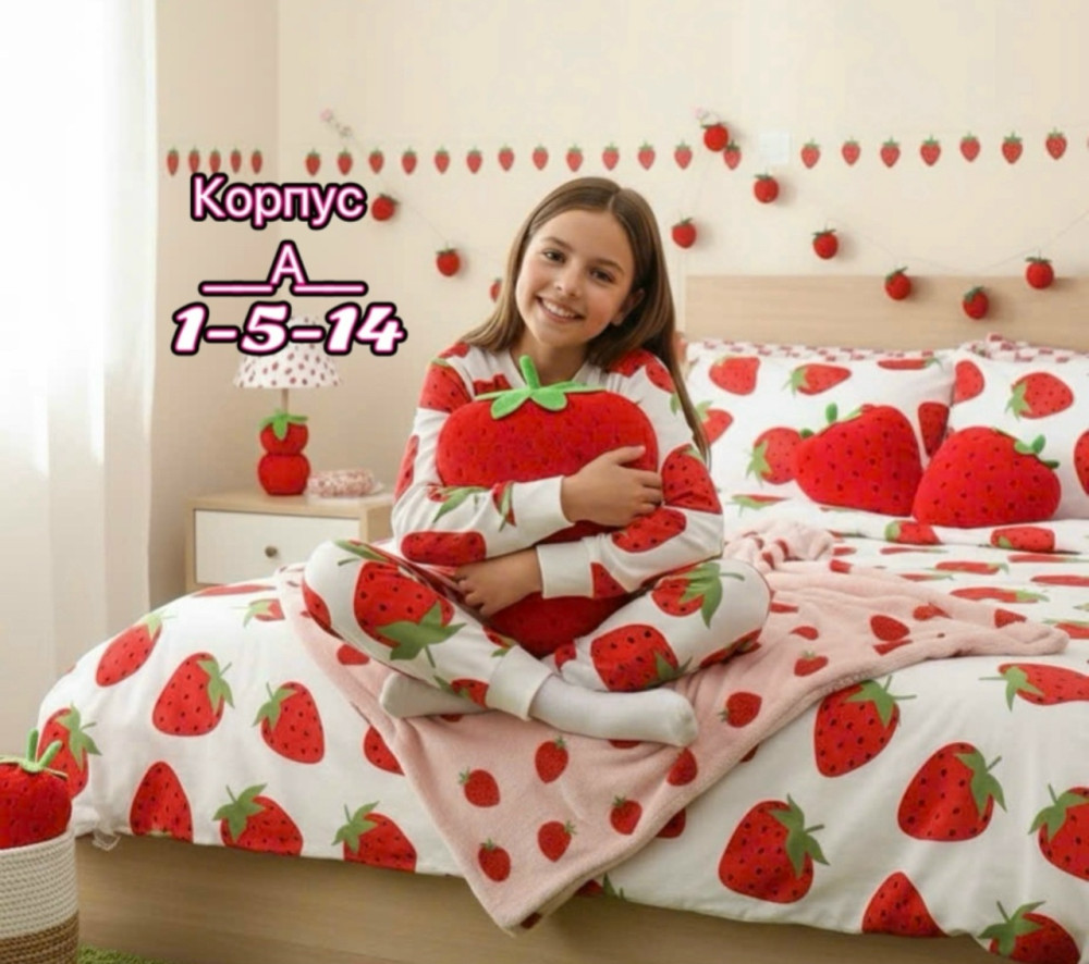 Купить пижама оптом Садовод Интернет-каталог Садовод интернет-каталог